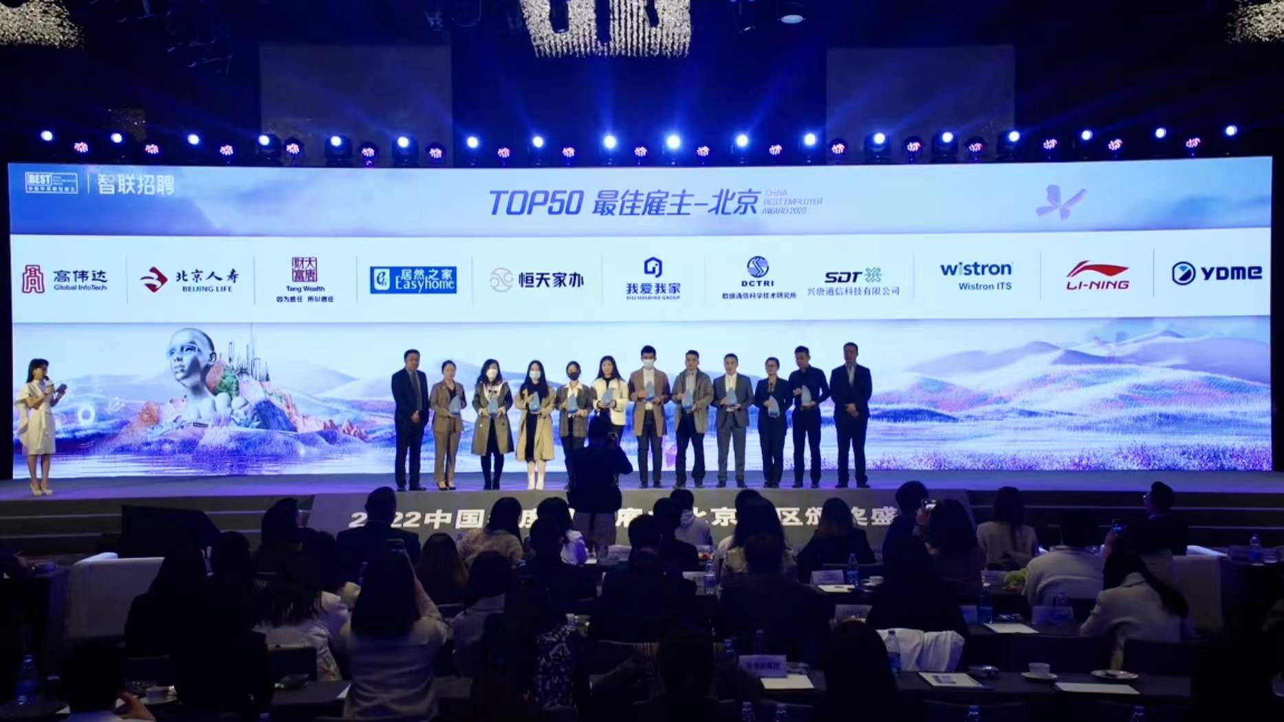 ballbet贝博微荣获北京地区“中国年度最佳雇主”